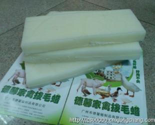 专业家禽脱毛解决方案 广州德馨禽畜脱毛蜡在农副产品加工中的应用